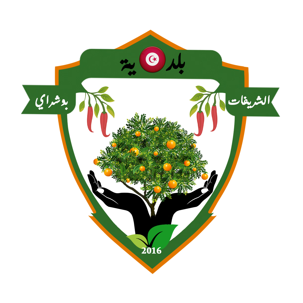 commune chrifete-boucharray